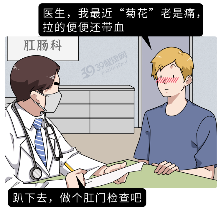 保护肛门有多重要？每天清洗肛门可以预防疾病？到底怎么回事？