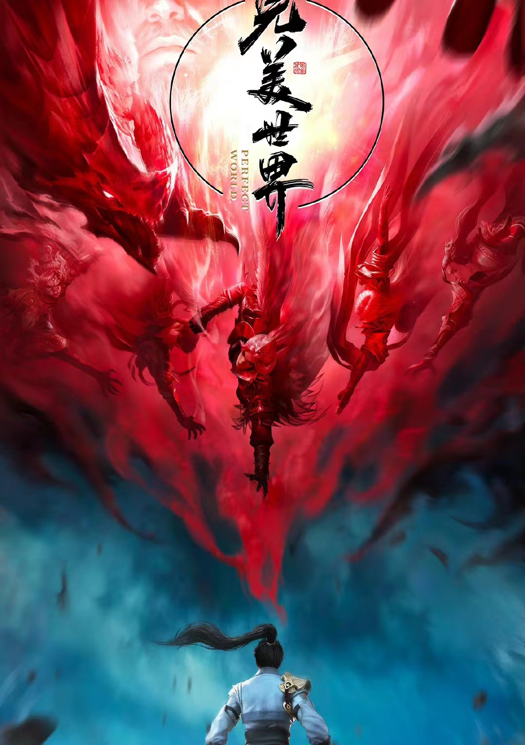 完美世界动漫一个人看www最新消息动态公布-北斗民商大数据