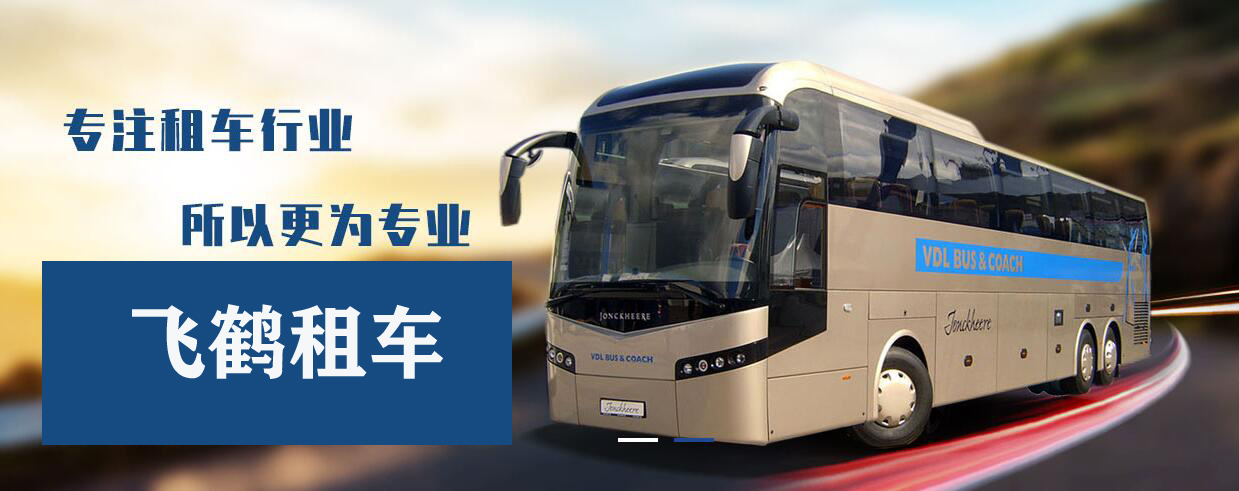 泰州租车公司分享租车保险常识