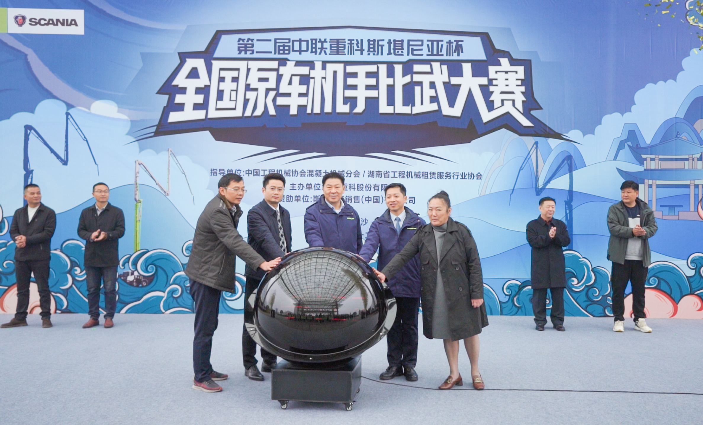 育工匠•展风采 南宫·NG28重科斯堪尼亚杯全国泵车机手比武大赛收官