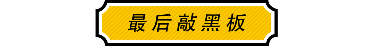 80后曾经的青春小车，变身纯电，仅售2.99万元起 买菜，接娃必选