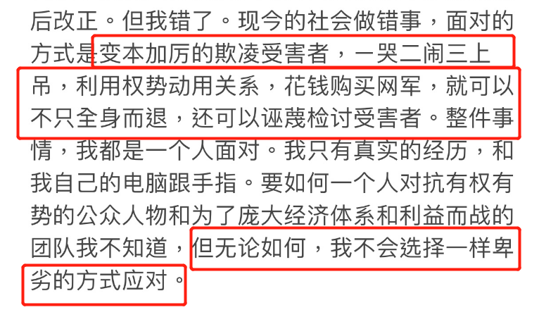 李靓蕾发文否认收到BY2私信，工作室录屏回应，怒斥对方又撒谎