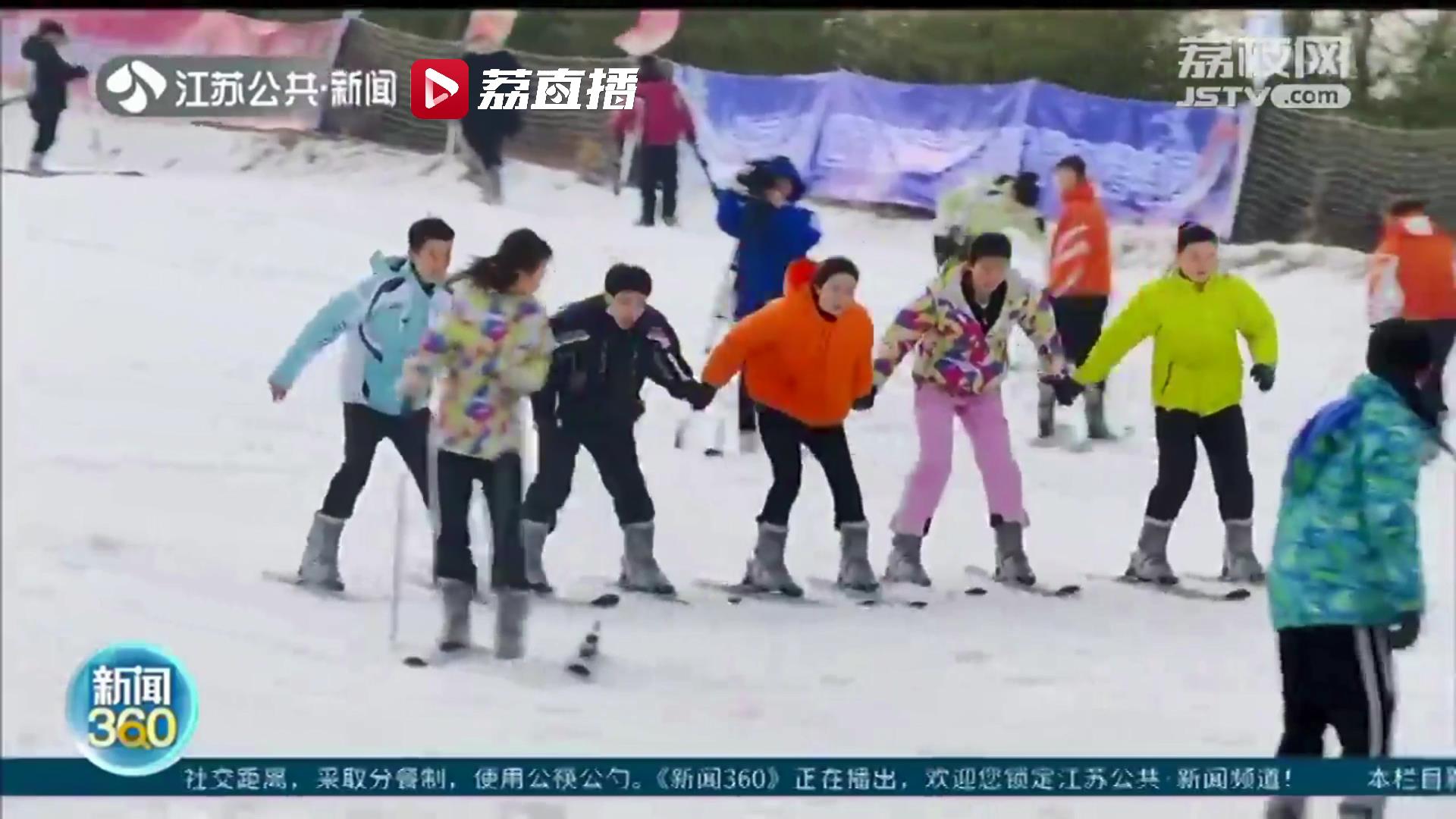 拥抱冰雪运动！江苏全民动起来
