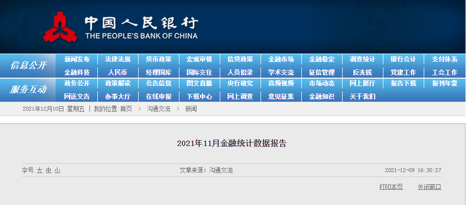 楼市好消息一个接着一个，房企要开始“下地干活”，房价能否上涨