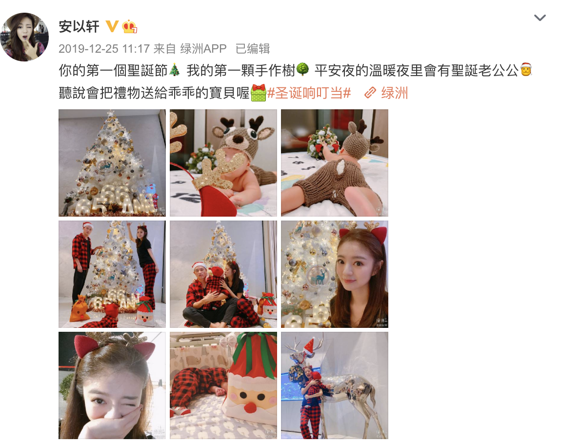 安以轩陪儿女过圣诞，二胎已学会走路，错失汪小菲嫁真富豪很幸福