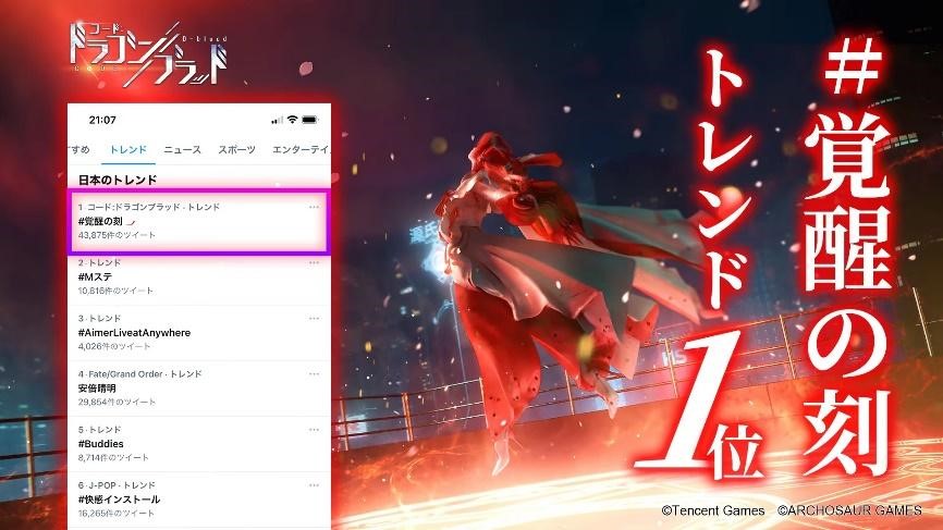 Twitter出海对话间—第八期 疫情背景下中国品牌出海营销的新局面