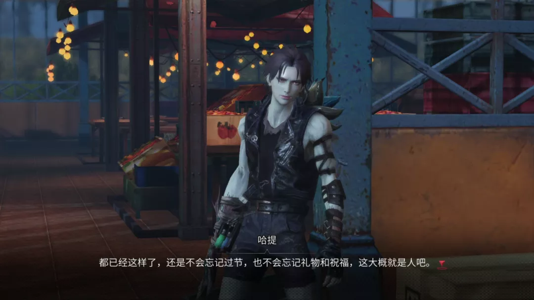 明日之后：人生三情丝丝缕缕，且听这份冬日礼物娓娓道来