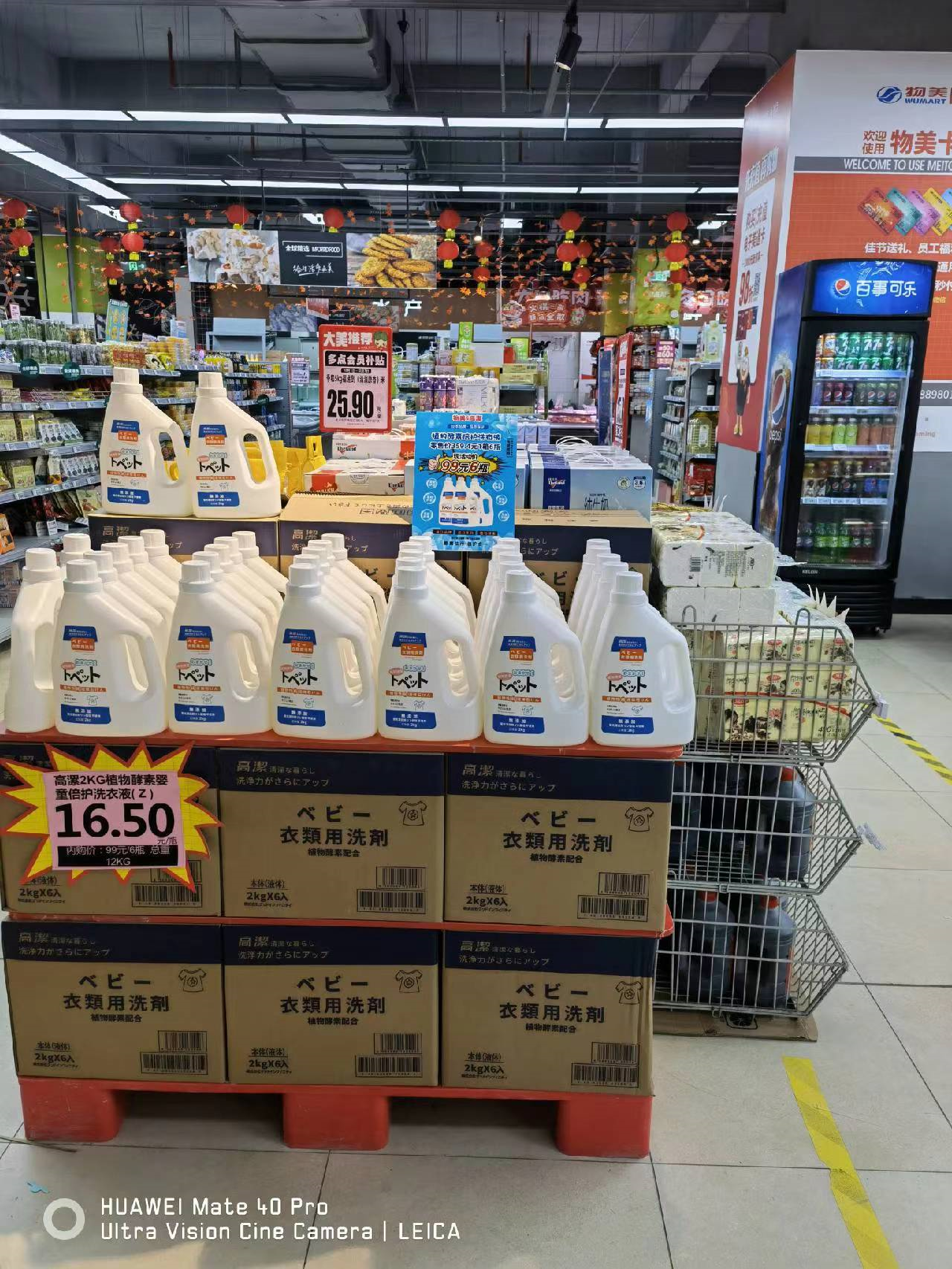 高潔品牌深耕国内KA连锁商超系统，联手实现销售双百万目标