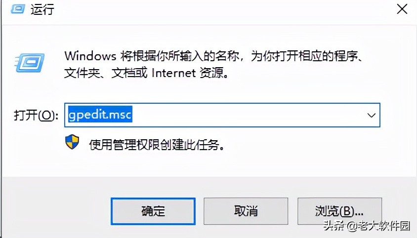 win10删除管理员账户（win10管理员权限设置怎么取消）(1)