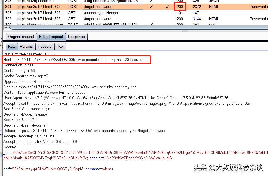 HTTP Host 頭攻擊，是什么鬼？