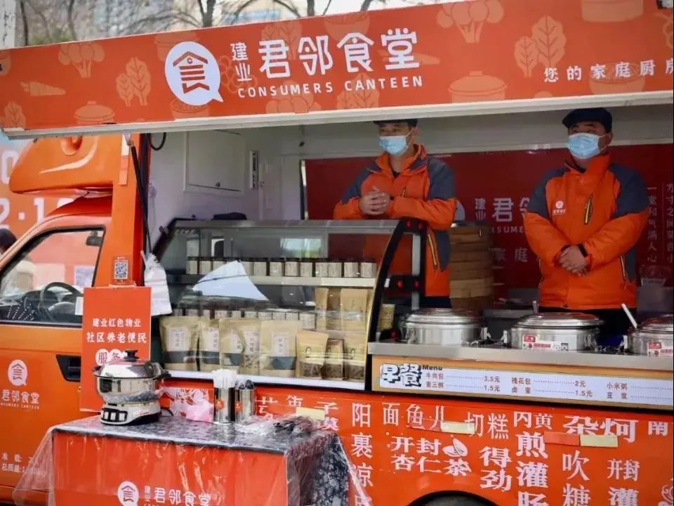 建业在“金智奖”2021金融界上市公司价值评选中获两项大奖