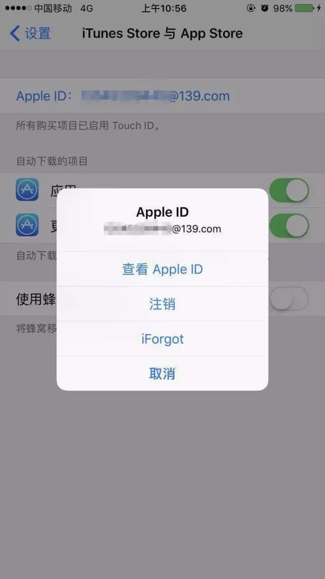 iPhone党:这些常识你知道吗