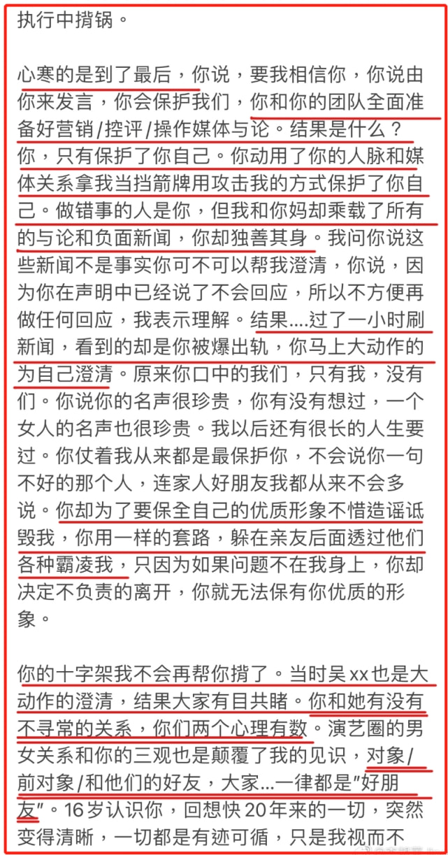 李靓蕾长文控诉王力宏后，By2孙雨再遭网暴，工作室连夜报警