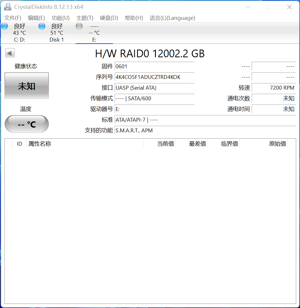 家用存储方案推荐：奥睿科硬盘柜+东芝N300硬盘实现快速存储仓库