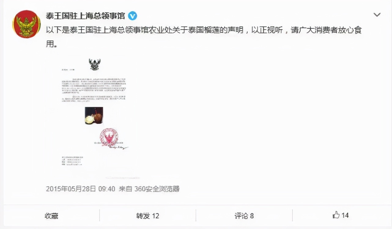 网传“榴莲染黄色是因为消费者颜色偏好”？不实