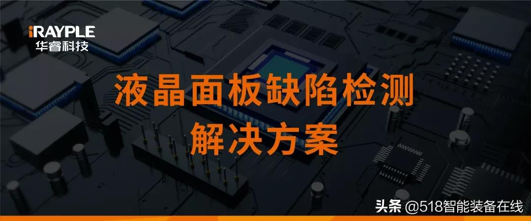 2021华睿大事件 | 心向骄阳赴征程 乘风破浪再接力