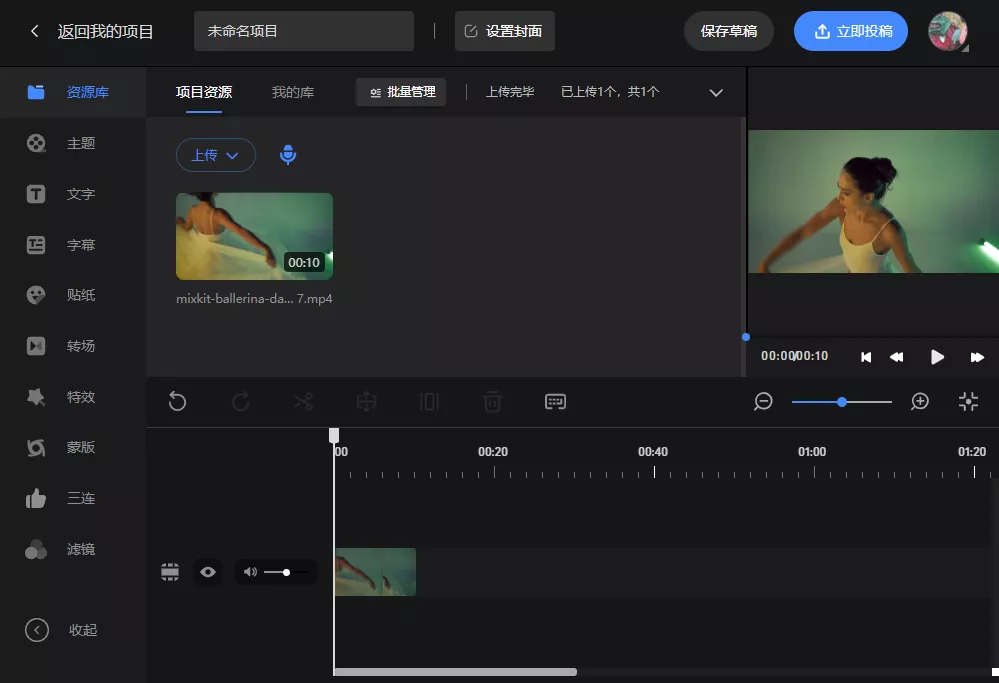 亲测10款被吹爆的视频剪辑软件,我只留下这2款,真的巨好用