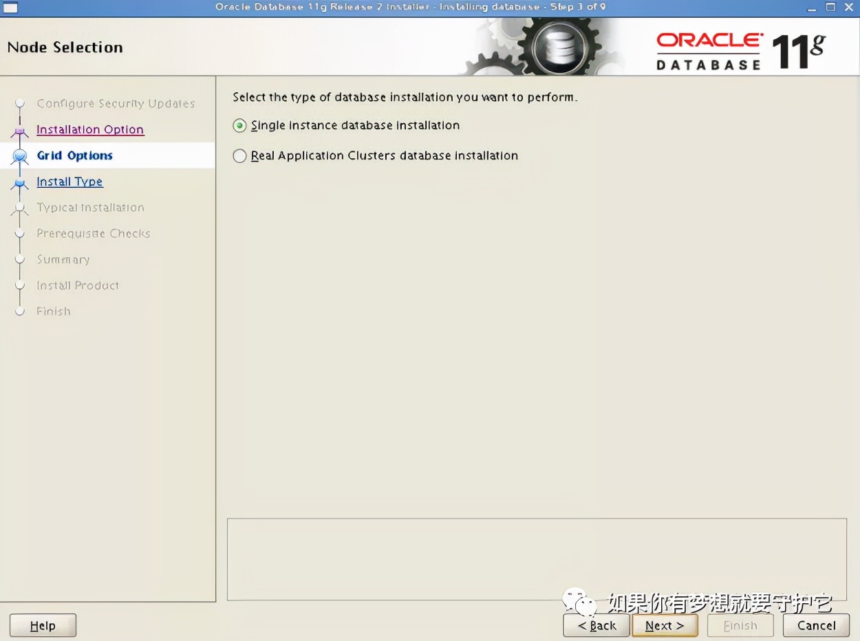 Oracle數(shù)據(jù)庫部署與數(shù)據(jù)導(dǎo)入