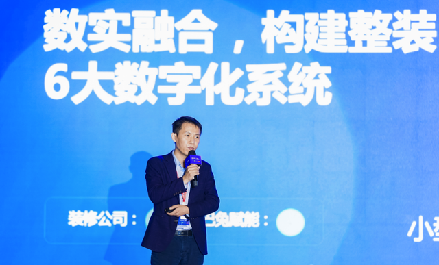 赋能整装，土巴兔以技术引领新一轮家装产业变革