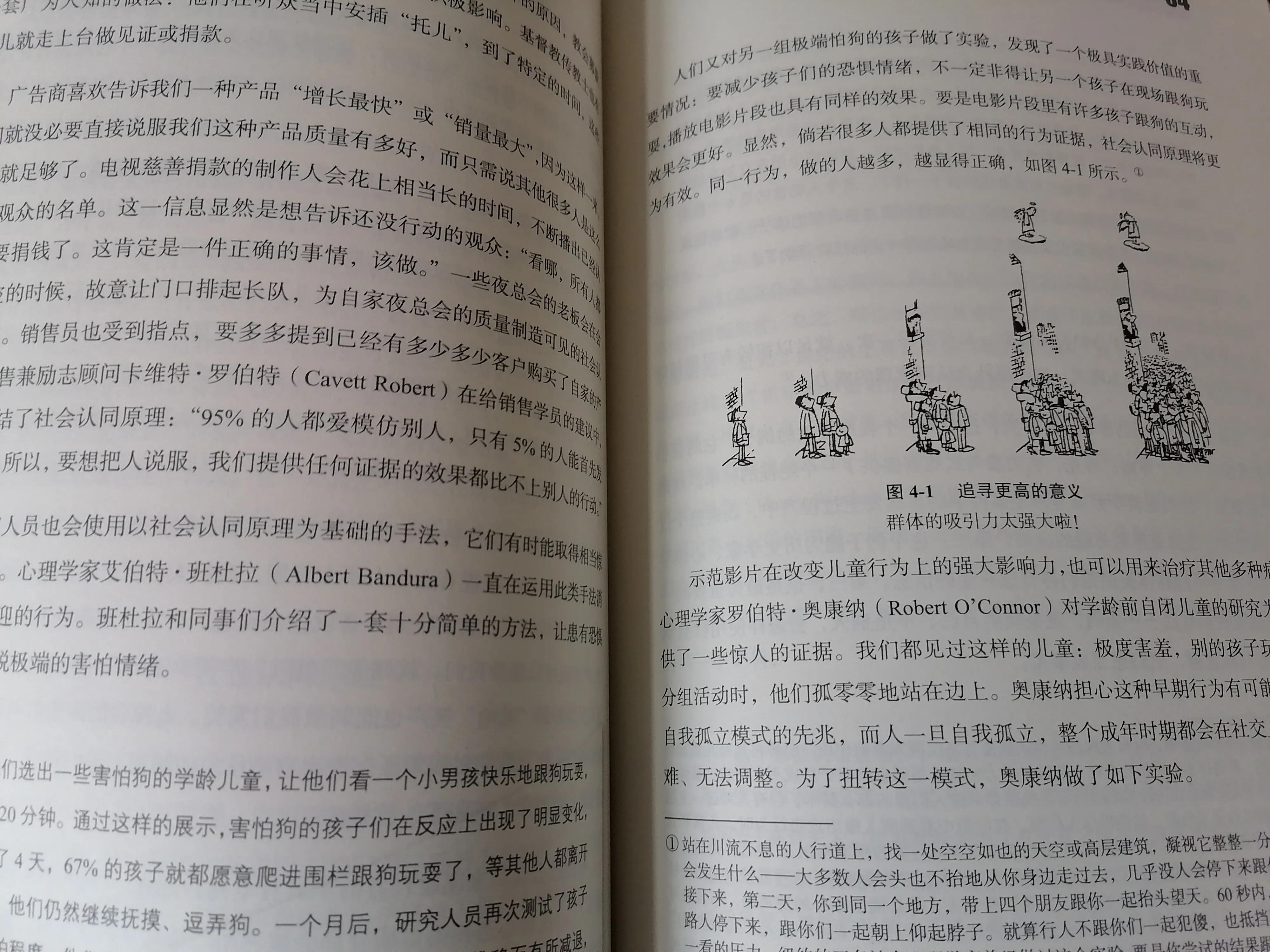 传统纸媒和新媒体不得不知的差异点有哪些？