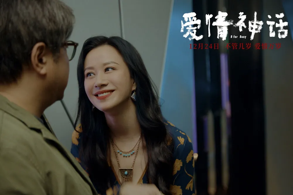这次徐峥终于不油腻了,甚至还有点可爱