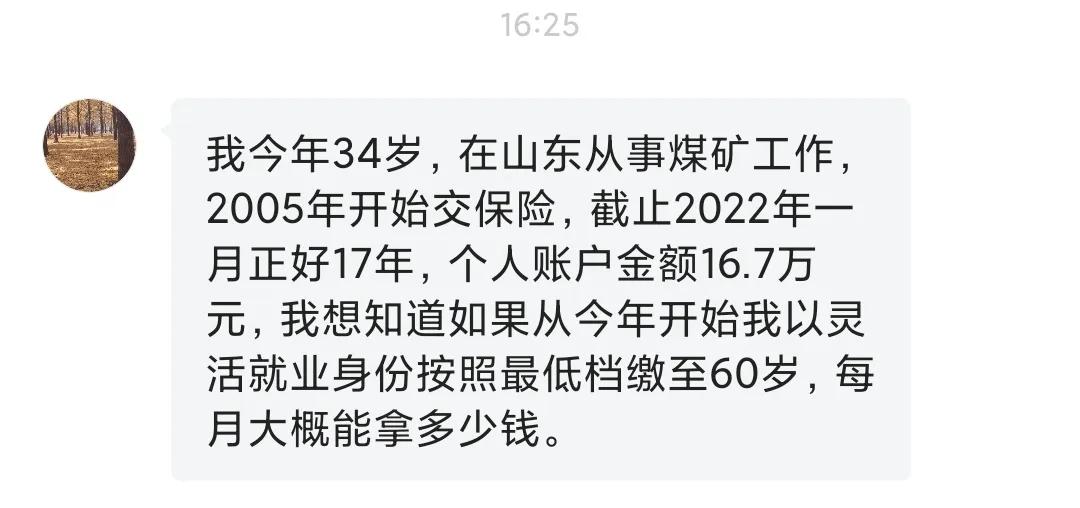 2022年34岁女工何时退休？最新退休年龄政策解读