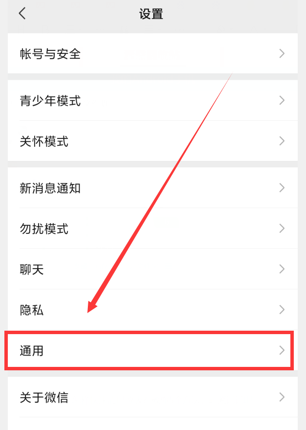 小米手機怎樣快速清理垃圾？教你5招，輕松釋放出十幾G的內存空間