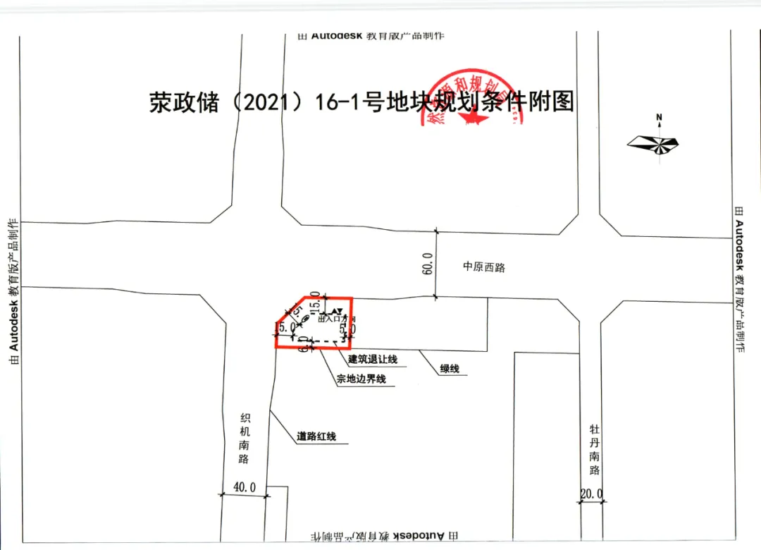 总价4.3亿!荥阳成交3宗地块