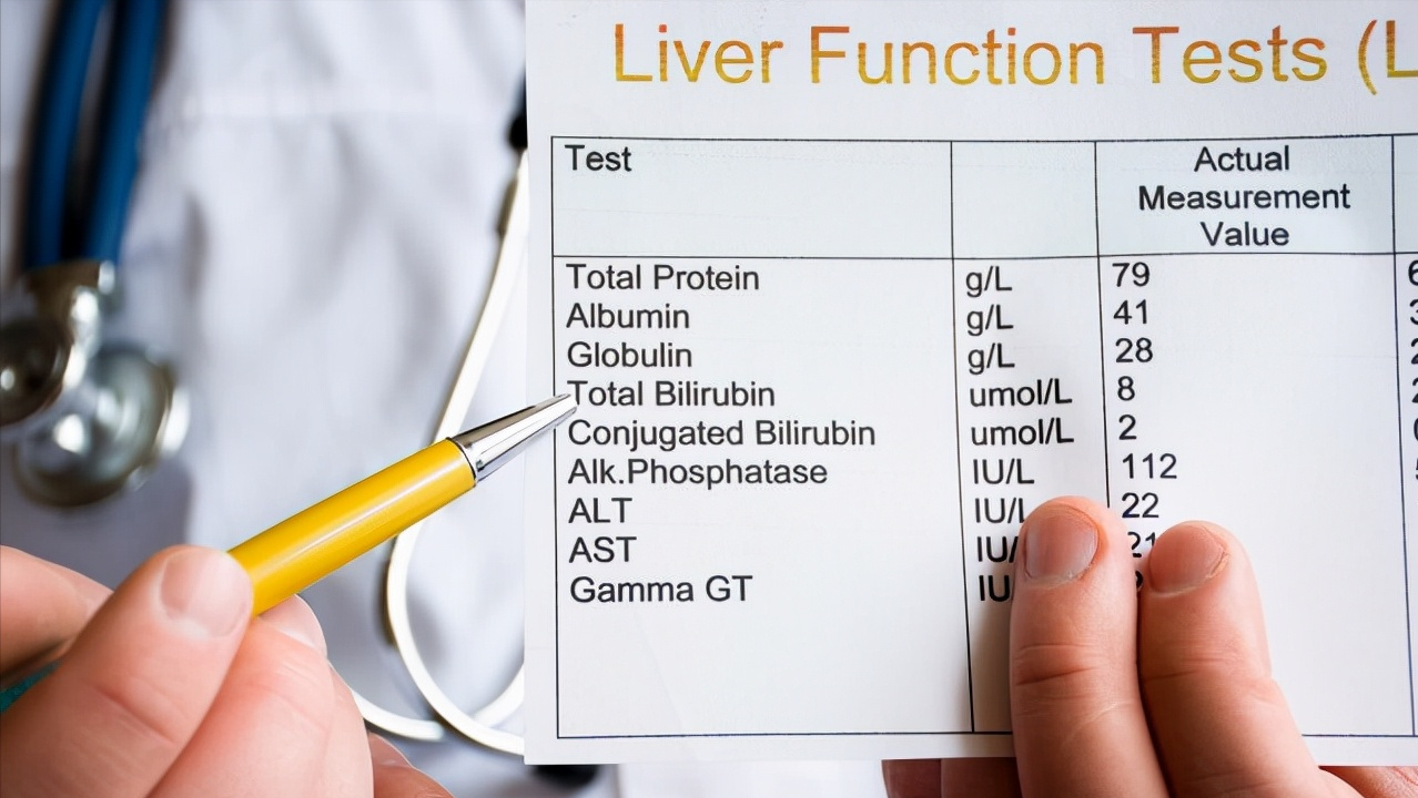 肝功能检查单怎么看？医生：这3个指标正常，说明你的肝脏很健康