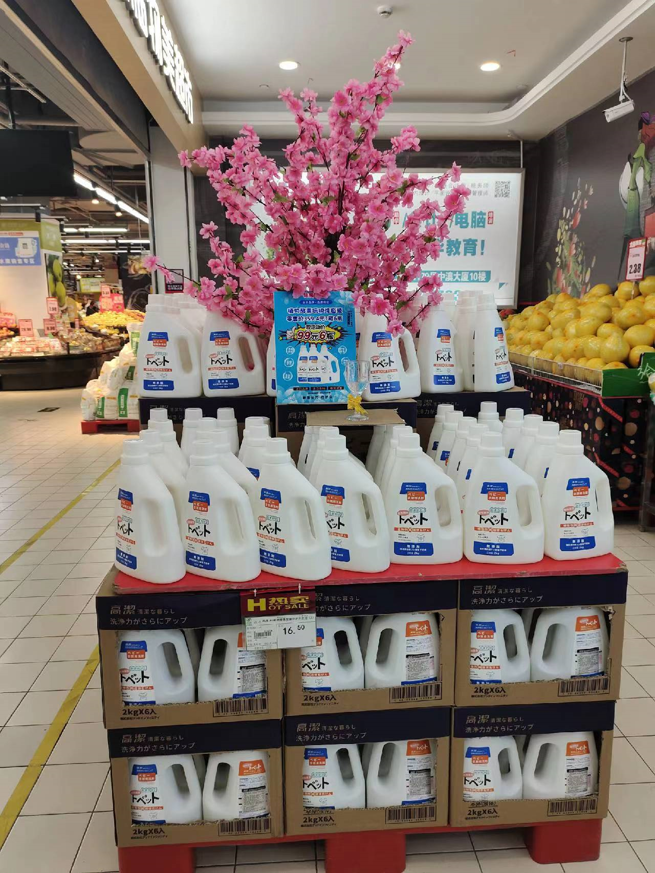 高潔品牌深耕国内KA连锁商超系统，联手实现销售双百万目标