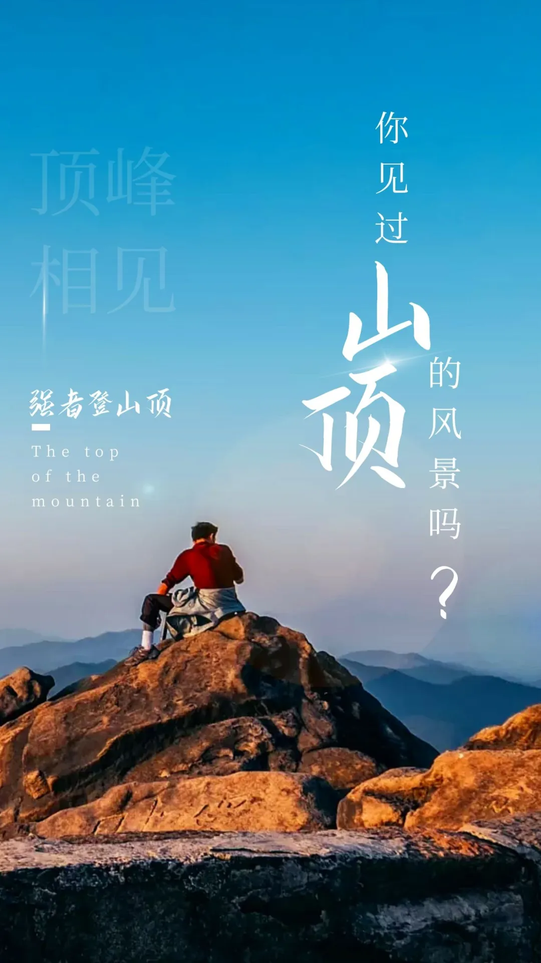 「2021.12.16」早安心语,正能量励志短句子,早上好温馨语录图片