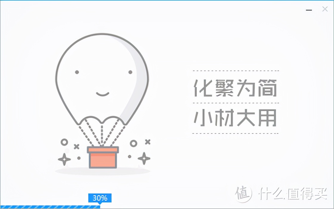 教你U盤如何制作PE啟動盤（含部分啟動項快捷鍵）