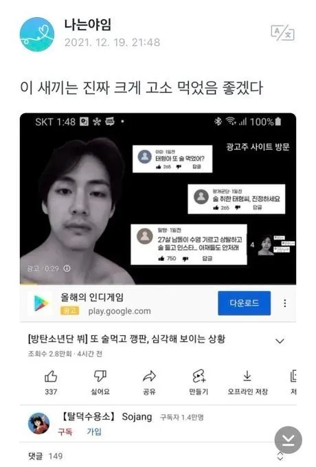 防弹少年团成员被曝与演员恋爱;KBS演技大赏候补今日公开