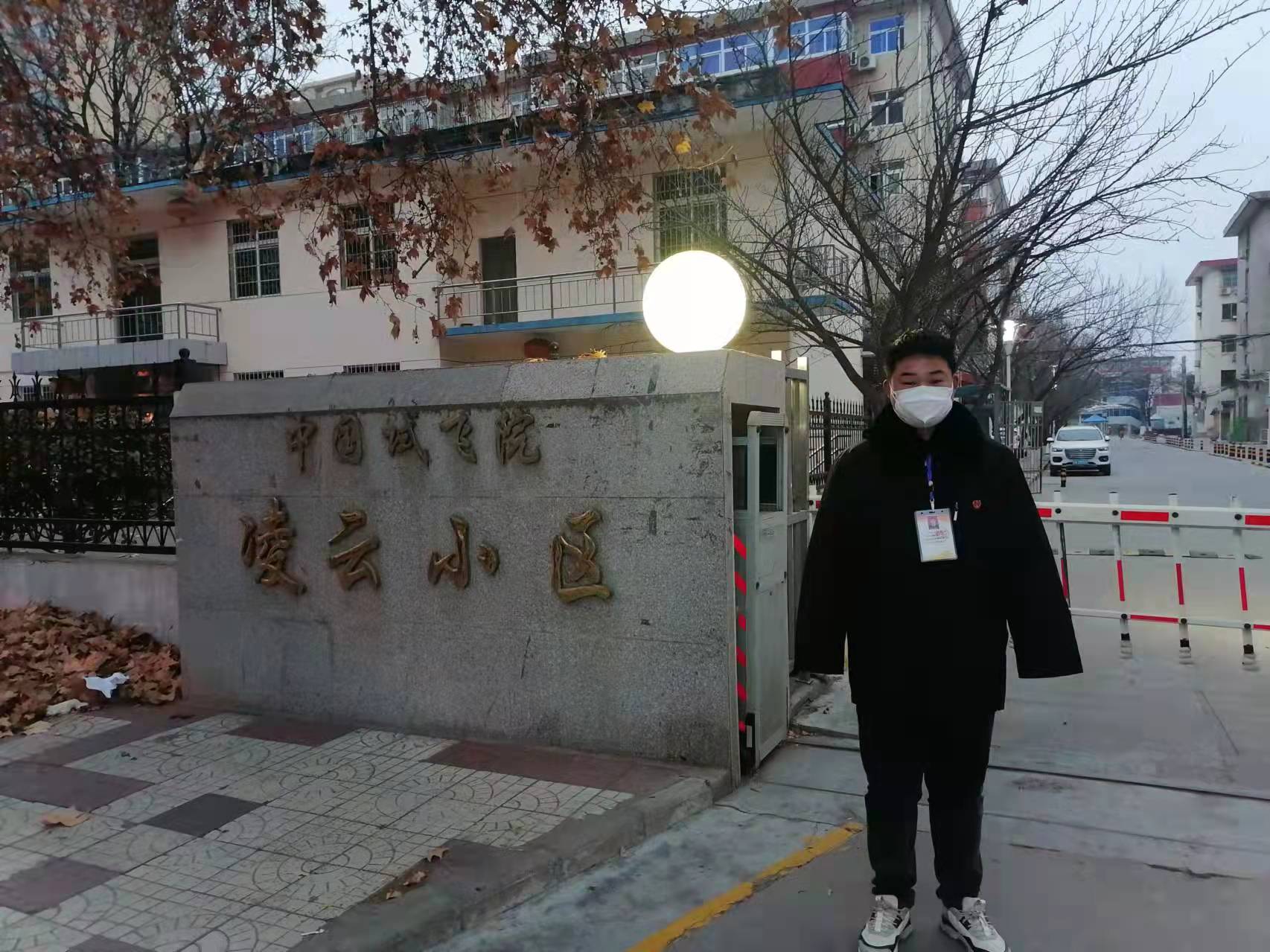 西安阎良法院：“疫情就是命令，党旗引领方向”我先来 让我来 我能行
