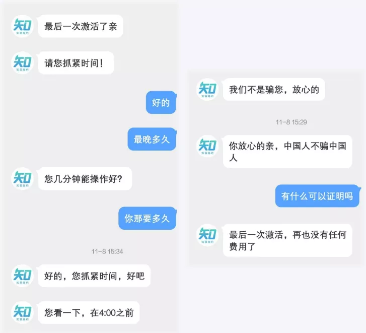 九价HPV疫苗一针难求?公安部最新提醒