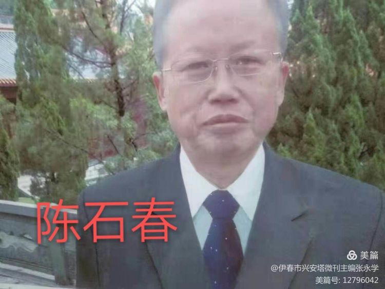 铁十四师战友《辞旧迎新》网上联欢晚会专辑！美篇制作：张永学