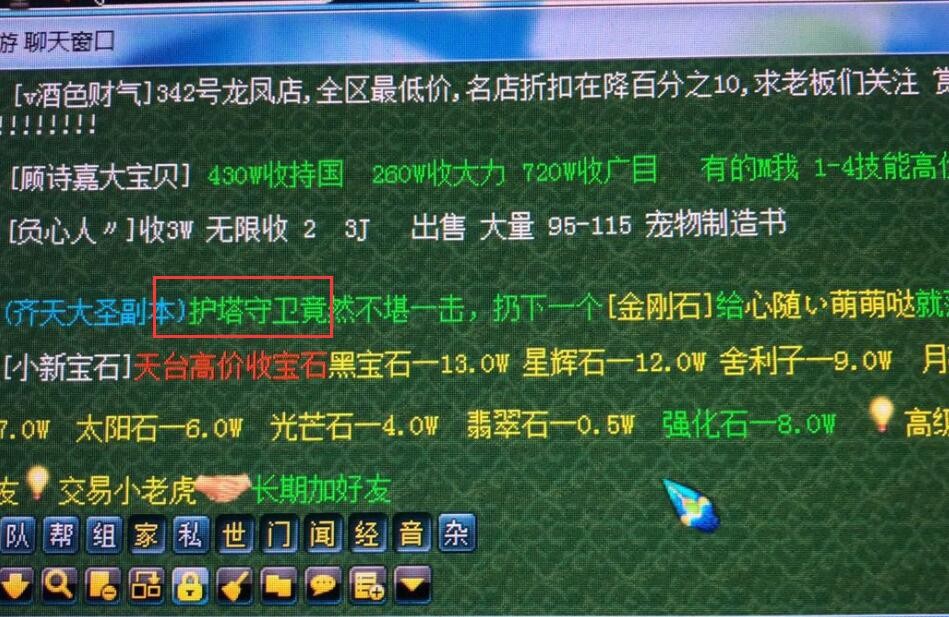 全民西游礼包|新年卡卡国服西游月中游鬼跨服联赛开启