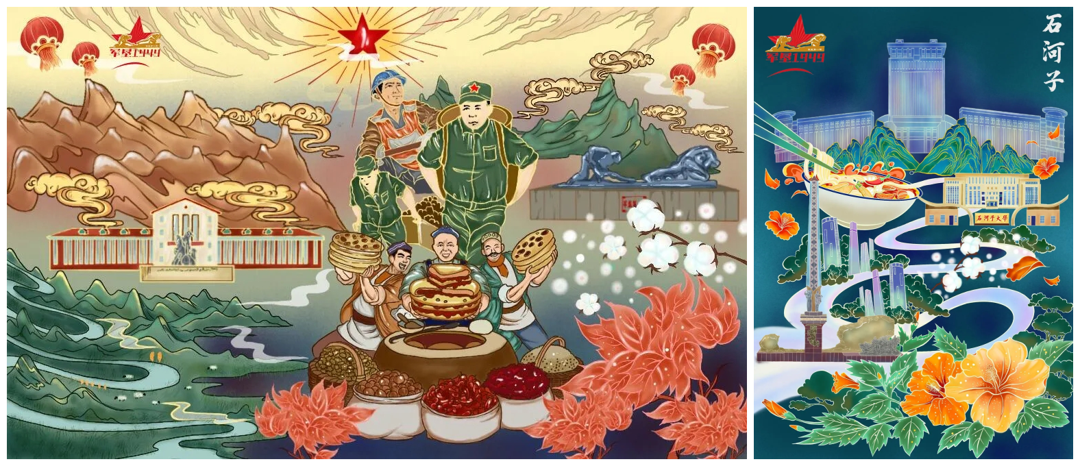 姓名:刘国洪(浙江)优秀奖作品名称:《军垦第一犁红色纪念项链》作者