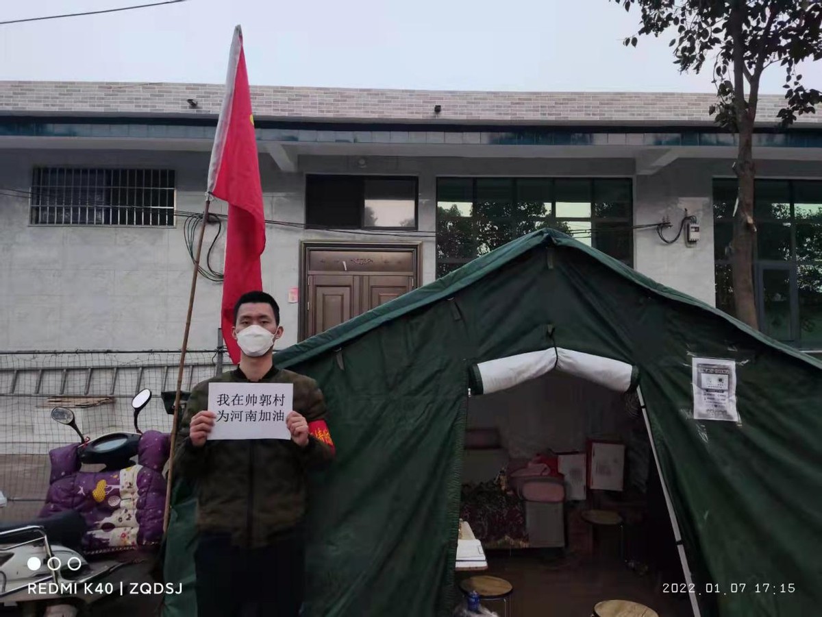 许昌电气职业学院：用青春担当筑牢疫情防线