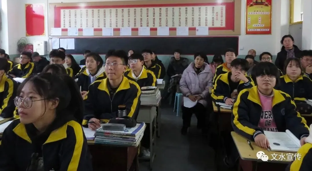 文水劉胡蘭中學開展聽評評課 提升教學能力(圖5) 文水劉胡蘭中學開展聽評評課 提升教學能力(圖5)