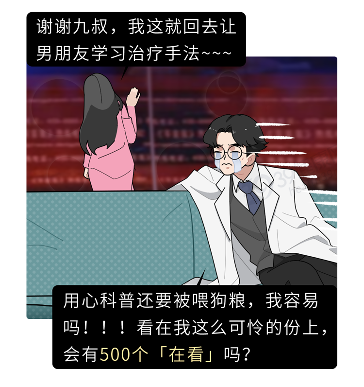 什么是“乳头内陷”？要怎么治疗？2个原因，可能让它暂时消失