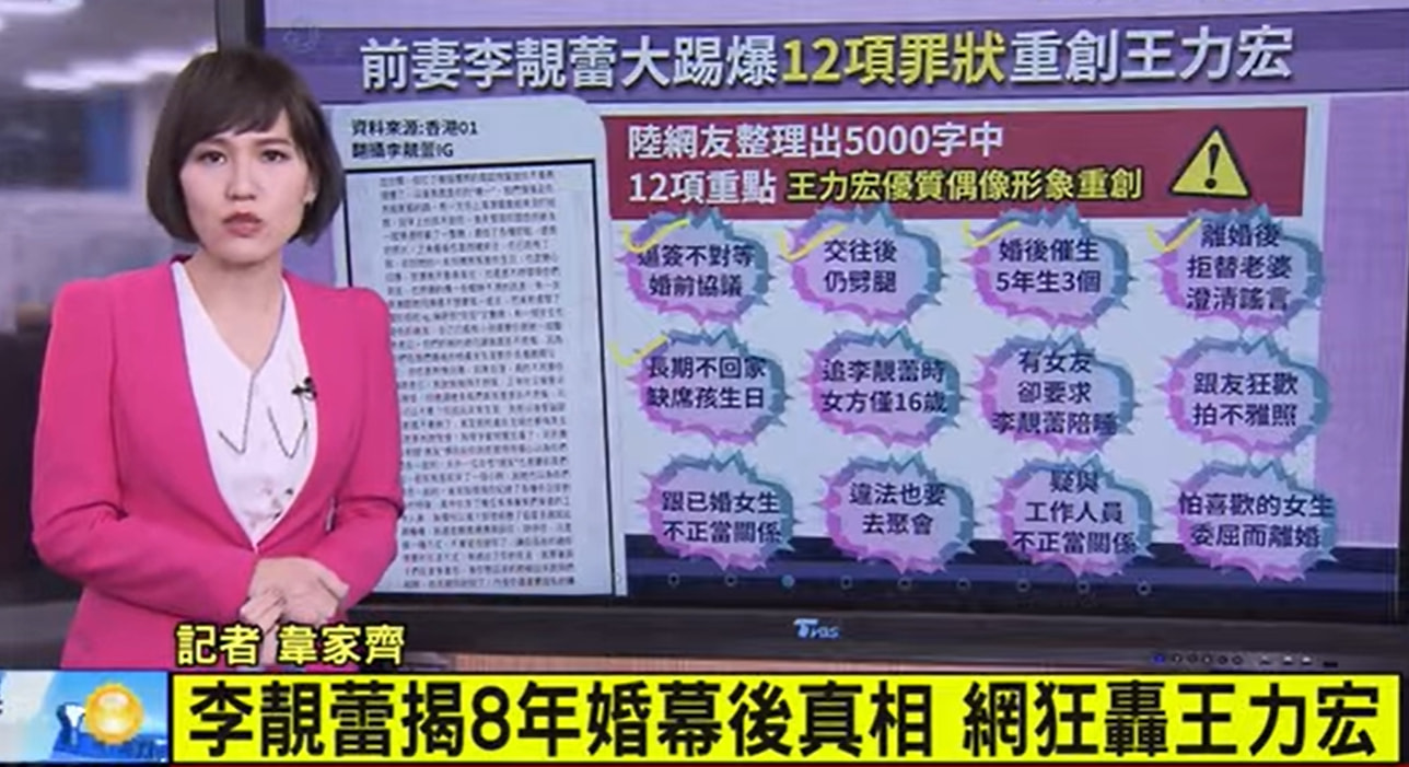 王力宏拒绝回应和道歉，拉黑多名网友，遭调侃：聋的传人