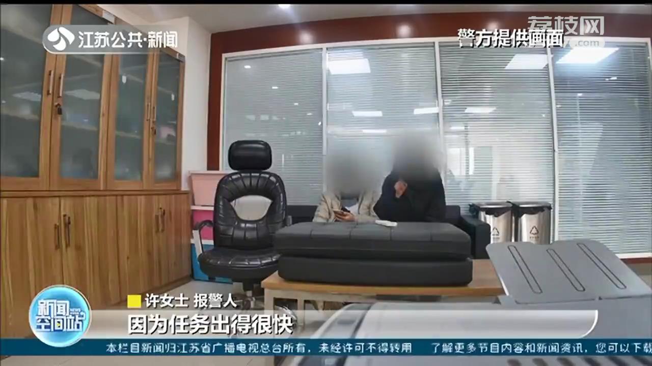 警惕！女子刷单上百笔均有返利 骗子冒充“社区工作人员”“长线钓鱼”骗了63000元
