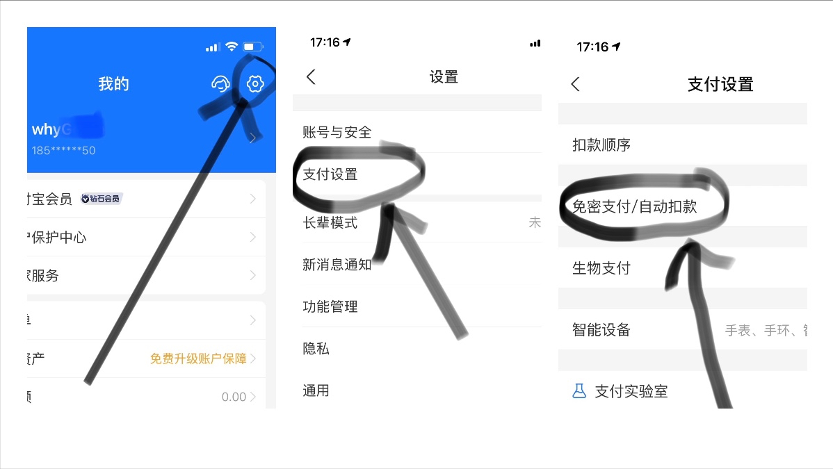 如何取消爱奇艺会员自动续费功能