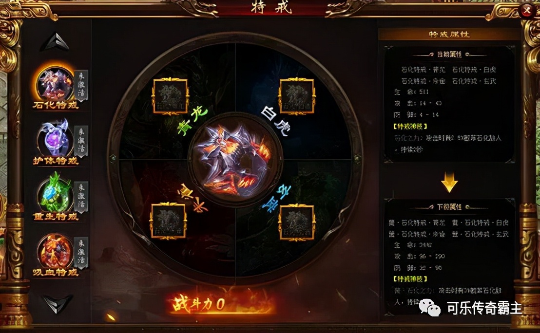 傲视霸主特戒系统介绍 单职业网页游戏傲视霸主特戒系统怎么玩