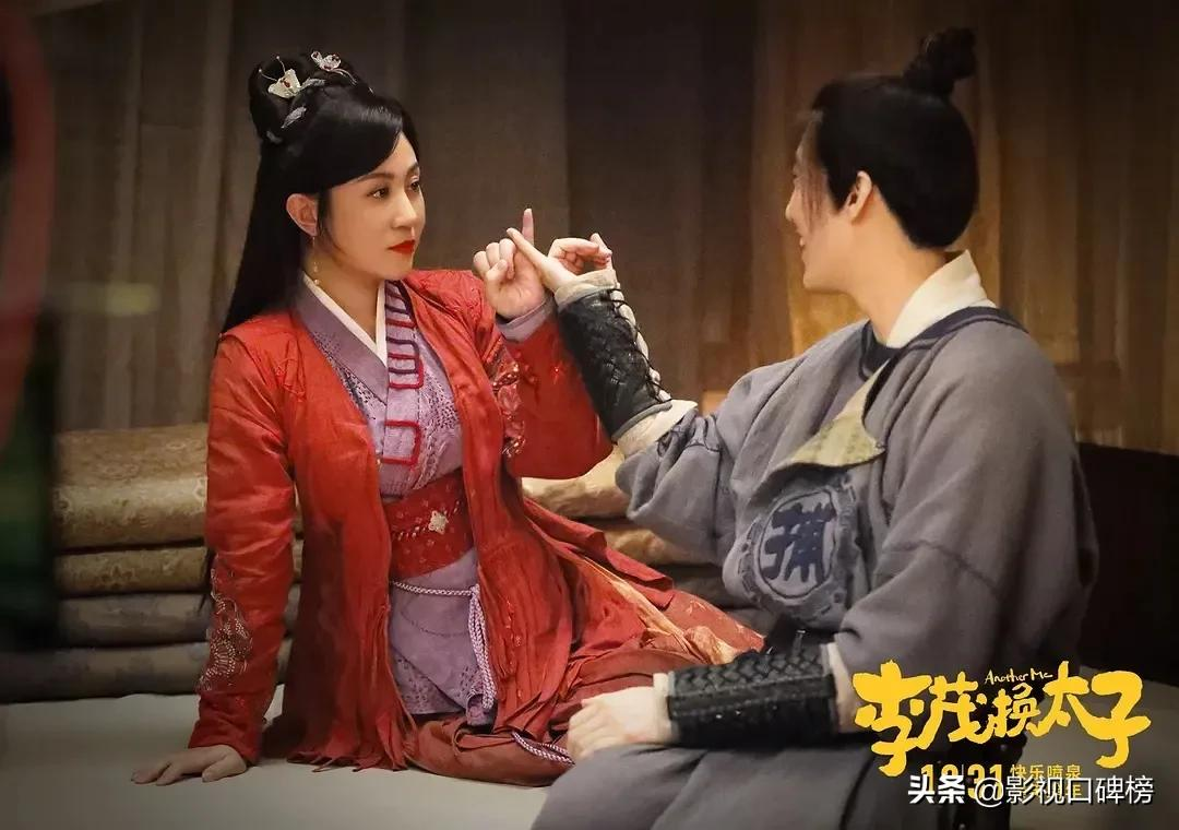 强行搞笑最致命!《李茂扮太子》三大问题凸显,开心麻花该反省了