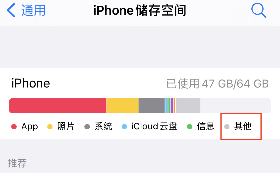 iPhone越用越卡頓？不妨看看原因和這些解決方法