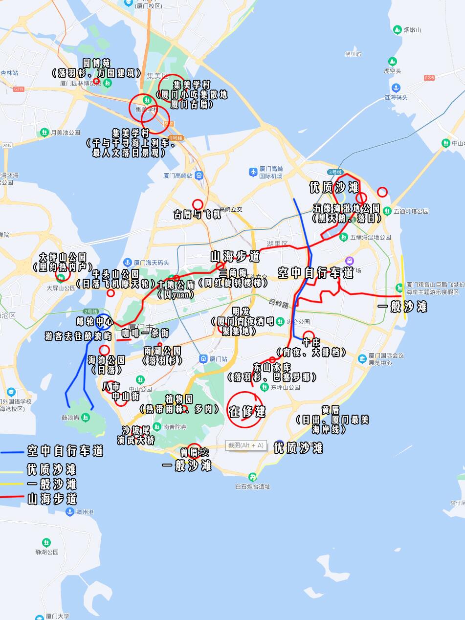 【图文】厦门旅游景点攻略,不交智商税的旅游攻略_旅游网