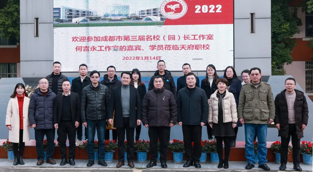 天府新区职业学校丨乘风破浪正当时 不待扬鞭自奋蹄