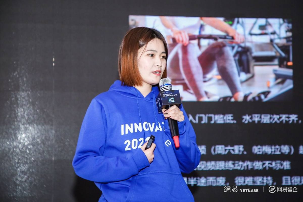 网易应用创新开发者大赛成功在杭举办，十强队伍现场比拼
